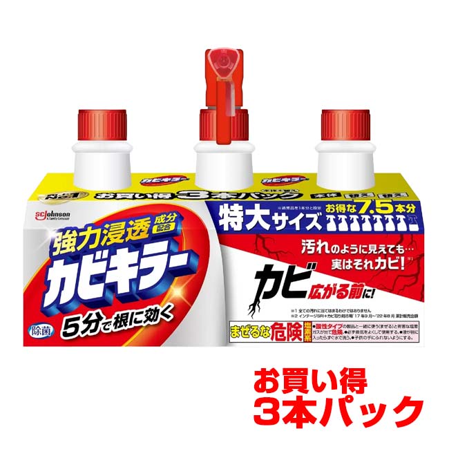 【お買い得3本パック】SCジョンソン(Sc Johnson) カビキラー 本体1000g＋替え1000g×2セット 強力浸透成分配合 除菌 QQ コストコ 592313(25y11m)