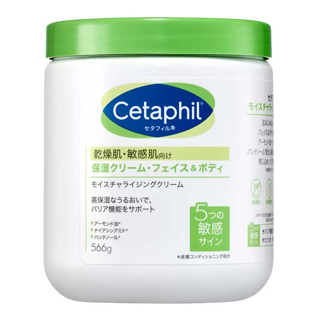 【乾燥肌・敏感肌向け】ガルデルマ(GALDERMA) Cetaphil セタフィル モイスチャライジングクリーム 566g 保湿クリーム フェイス＆ボディ QQ コストコ(25y5m)