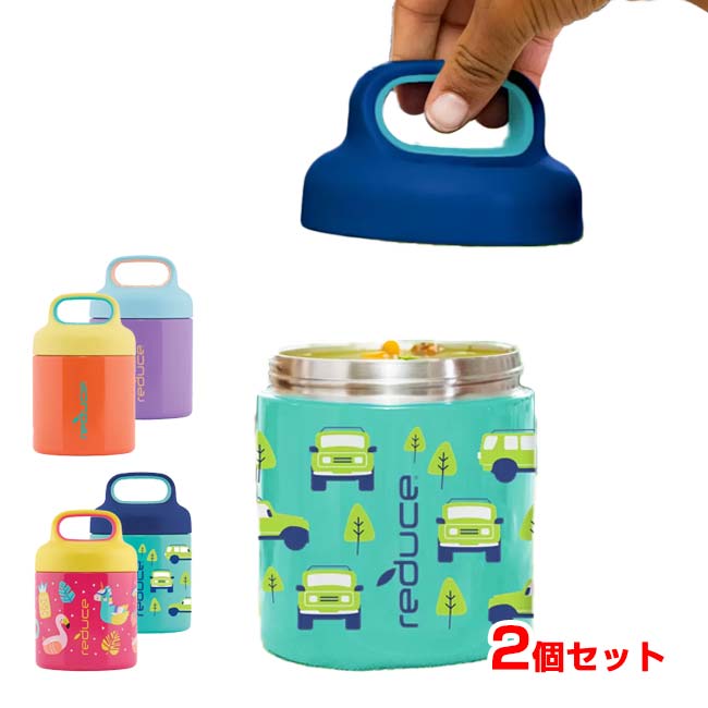 寒い日は温かいランチが最高！ リデュース(Reduce) 真空断熱ステンレス フードジャー 295ml(10オンス) 2個セット 保温保冷 スープジャー QQ コストコ 62795(24y9m)