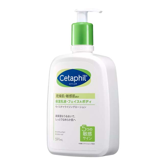 「乾燥肌・敏感肌向け」ガルデルマ(GALDERMA) Cetaphil セタフィル モイスチャライジングローション 低刺激 フェイス＆ボディ 591ml×1本 QQ コストコ (24y3m)