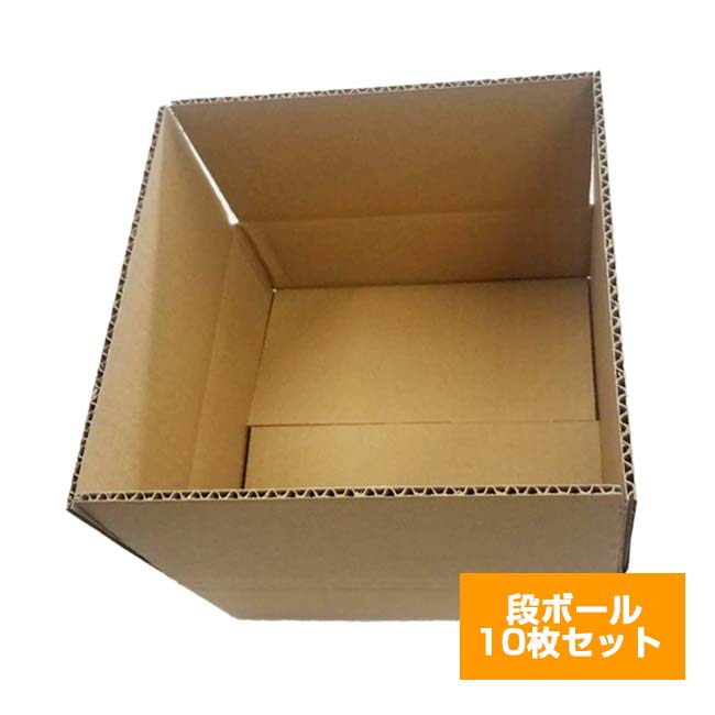 「お得な10枚セット!」 ダンボール 段ボール箱 10枚入 A 60サイズ 25×25×9cm プレゼント用 梱包 資材 (23y12m)