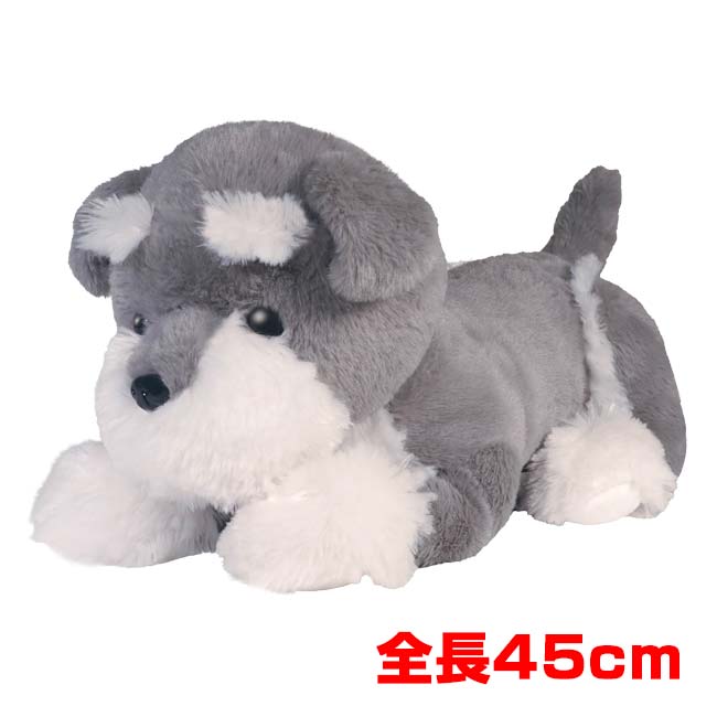 ハック(HAC) ずっといつでもいっしょ！ シュナくん 全長45cm シュナウザー ぬいぐるみ 幼児玩具 HAC5692 グレー(26y9m)