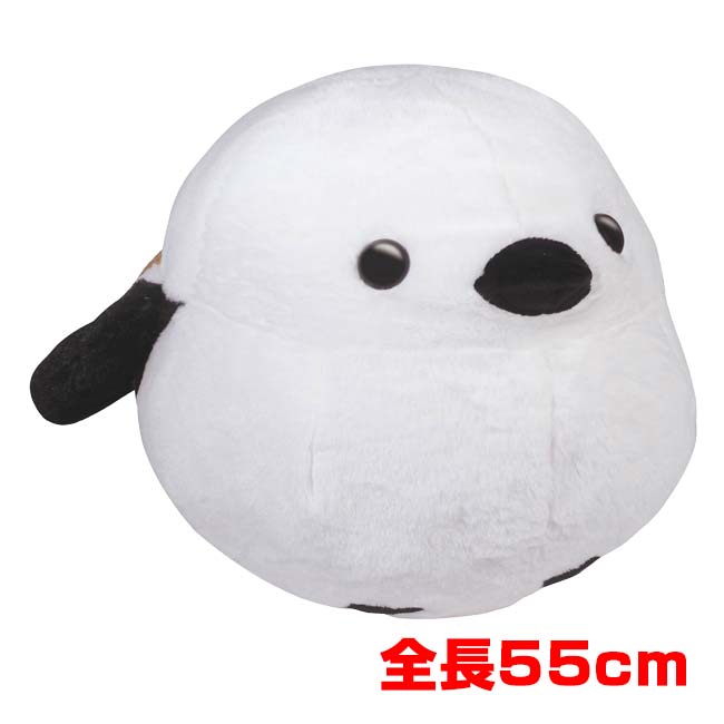 ハック(HAC) コロコロシマエナガちゃん 全長55cm ぬいぐるみ 幼児玩具 HAC5107 ホワイト(26y9m)