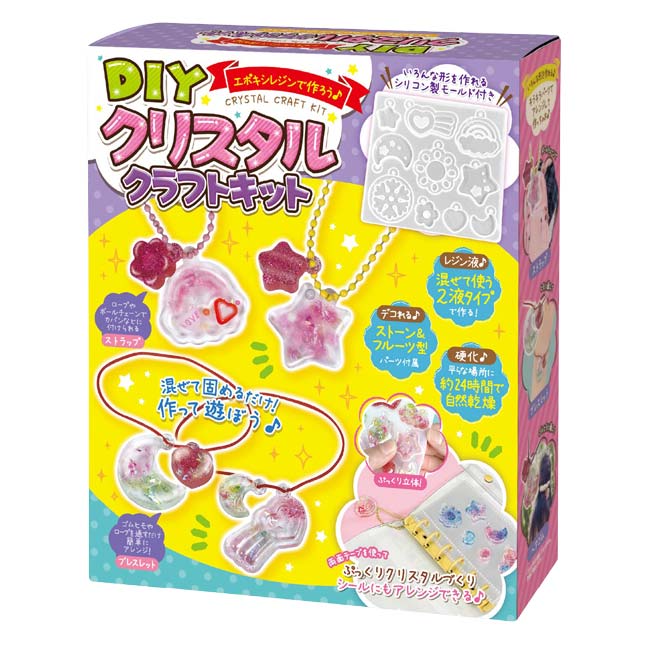 ハック(HAC) DIY クリスタルクラフトキット エポキシレジン ぷっくりクリスタルづくり 手作りアクセサリ HAC5584 カラフル(26y9m)