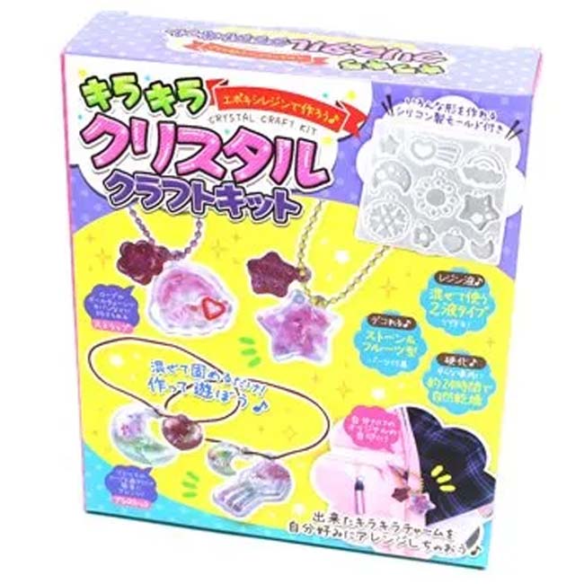 「エポキシレジンで作ろう！」ハック(HAC) キラキラ クリスタル クラフトキット シリコン製モールド付き HAC4091-カラフル(24y6m)