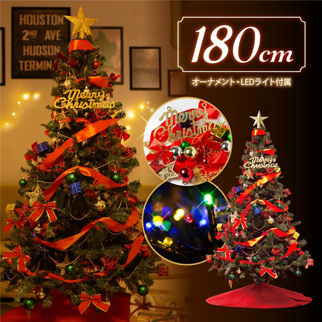 [届いてすぐに飾れる！]クリスマスツリー 180cm オーナメント＆イルミネーションLEDライト120球セット HAC2-0304-MIX／LED180(20y11m)