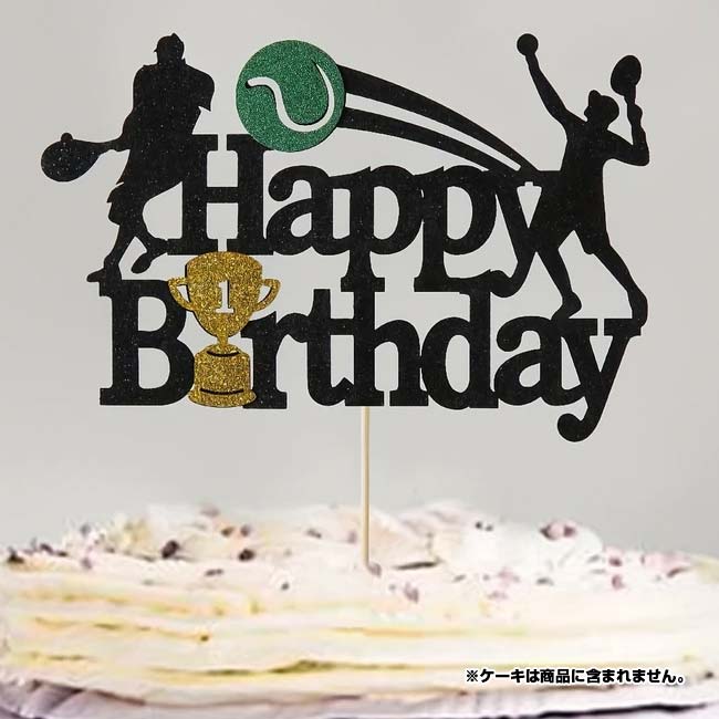 「お誕生会を盛り上げよう！」 ハッピーバースデー ケーキトッパー ケーキ飾り ゴージャス 飾り付け お誕生会 TE939990(24y5m)