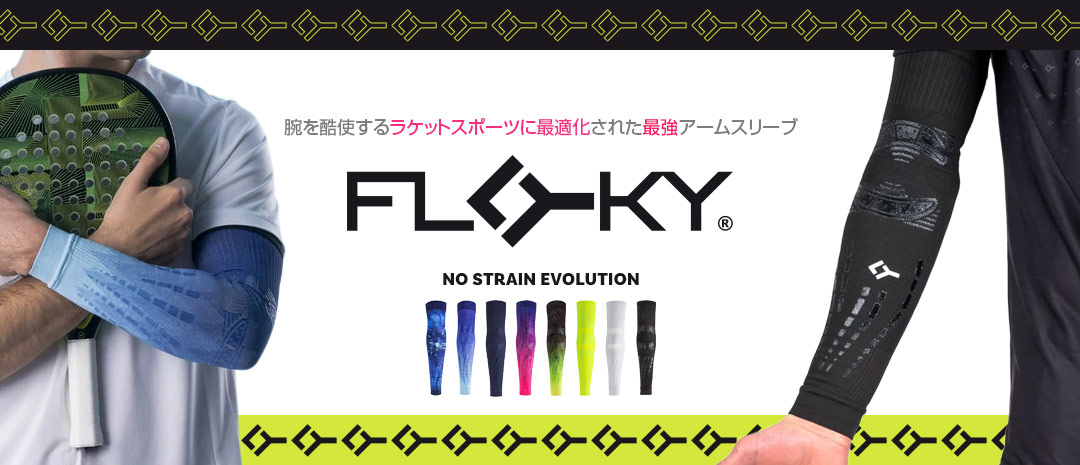 アミュゼスポーツ本店：[トップページ]