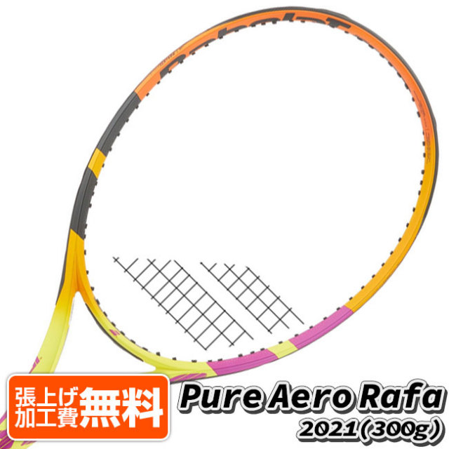 ラファエル ナダル バボラ Babolat 21 Pure Aero Rafa ピュアアエロ ラファ 300g 海外正規品 硬式テニスラケット 352 21y4m Nc ラファエル ナダル バボラ Babolat 21 Pure Aero Rafa ピュアアエロ ラファ 300g 海外正規品 硬式テニスラケット 352 21y4m Nc