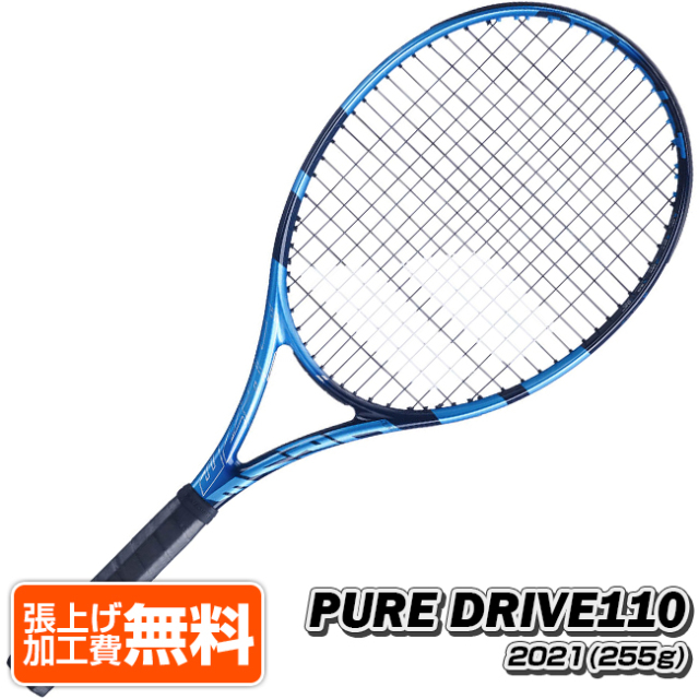 [0.6インチロング]バボラ(Babolat) 2021 PURE DRIVE 110 ピュアドライブ 110 (255g) 海外正規品 硬式テニスラケット 101449／101450-136 ブルー(21y1m)[NC]