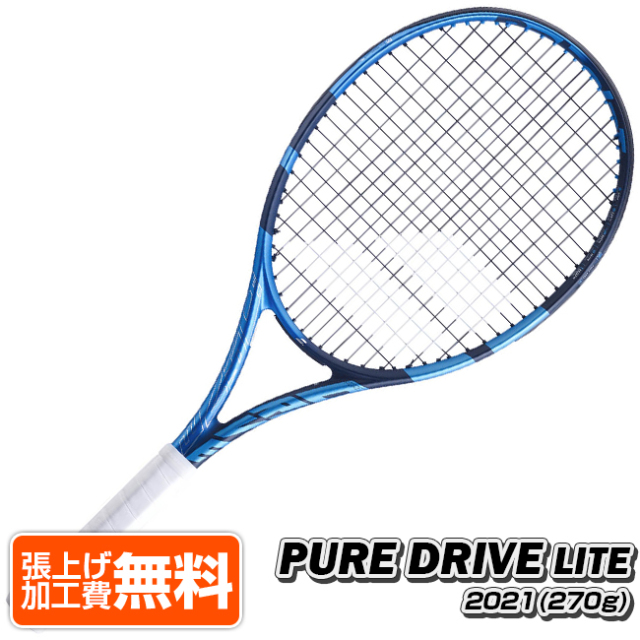 バボラ ねだん Babolat 硬式テニスラケット ピュアドライブ 2021 ✕2本