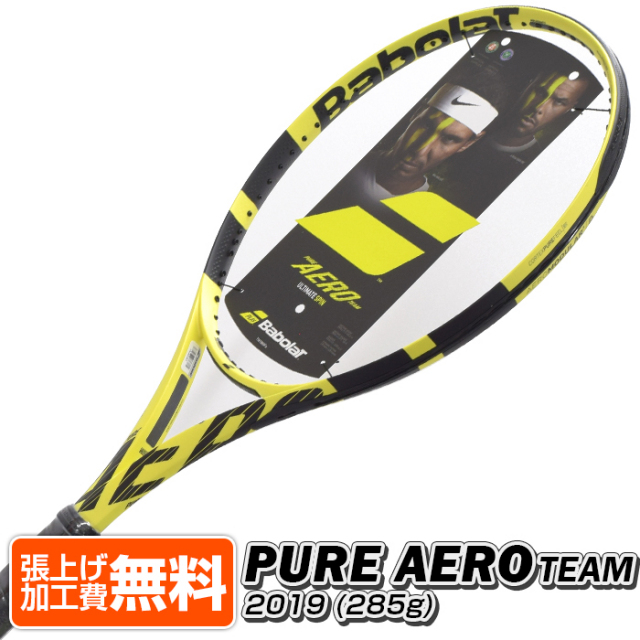 バボラ Babolat PURE 悲しい AERO TEAM ピュアアエロチーム G1