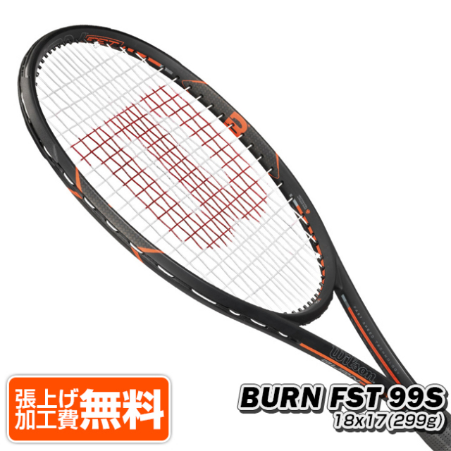 美品【Wilson】テニスラケット　BURN FST 99S G2 ウィルソン ウィルソン バーン エフエスティー 99 2016年モデルWILSON BURN