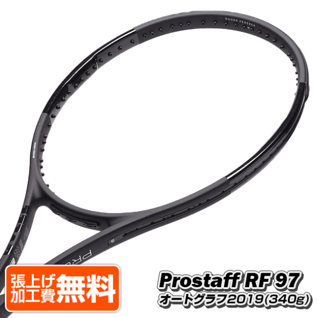 フェデラー使用モデル ウィルソン Wilson プロスタッフ 97 Rf オートグラフ 340g 海外正規品 硬式ラケット Wrt Nc