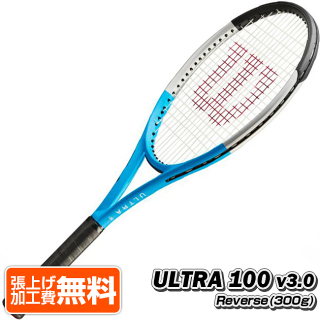 Buy Wilson Ultra 100 L V3.0 online | Tennis Point COM