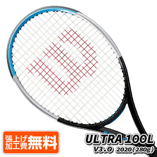 【11%OFFクーポン対象】在庫処分特価】ウィルソン(Wilson) 2020 ウルトラ 100L V3.0 (280g) 海外正規品 硬式テニスラケット (ii-2tk) WR036511(20y4m)[NC]