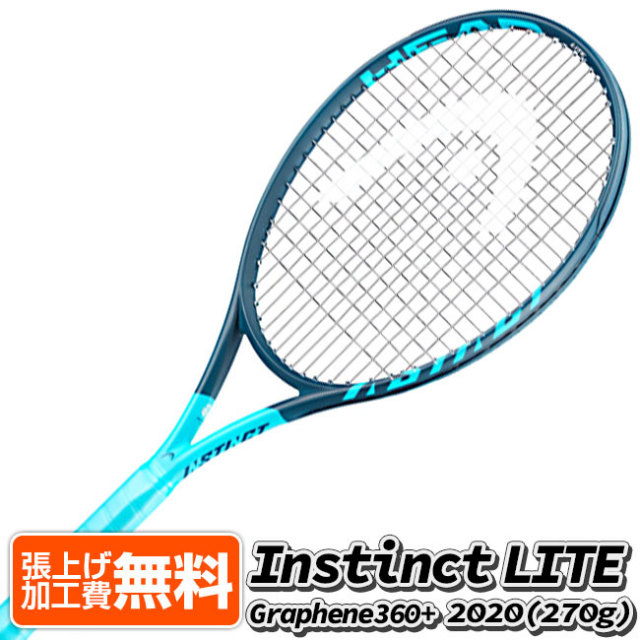 テニスラケット ヘッド グラフィン 360プラス インスティンクト ライト 2021年モデル (G2)HEAD GRAPHENE 360+ INSTINCT LITE 2021