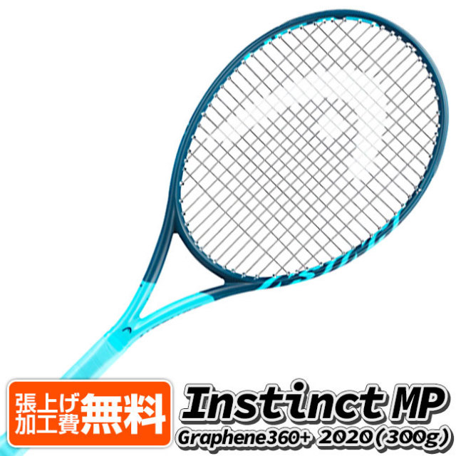 【マジッククーポン10％OFF対象】旧モデルさらに値下げ！在庫処分特価】ヘッド(HEAD) 2020 グラフィン360+ インスティンクトMP (300g) 海外正規品 硬式テニスラケット 235700(20y11m)[NC]