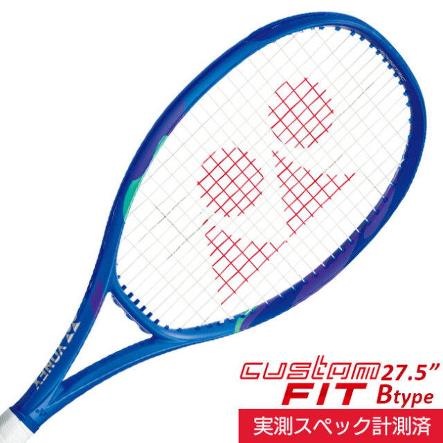 マジッククーポン対象】【ハーフインチ長尺！カスタムフィット