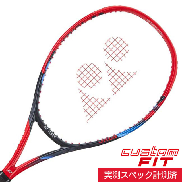 スペックが選べる！カスタムフィットモデル」ヨネックス(YONEX) 2023 