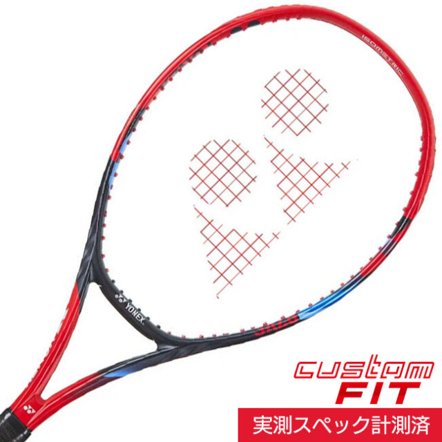 100％本物保証！ YONEX 保証書付 G2 2023ヨネックス 98 VCORE ラケット(硬式用)