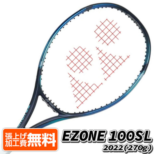 大坂なおみ／カスパー・ルード」ヨネックス(YONEX) 2022 EZONE100SL 