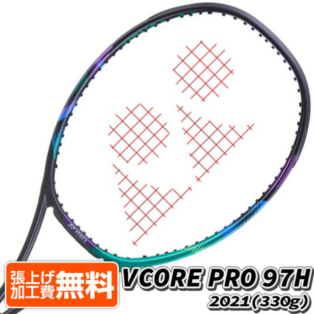 在庫処分特価】「スタン・ワウリンカ」ヨネックス(YONEX) 2021 V 