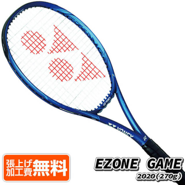 ヨネックス Yonex イーゾーンゲーム Ezone Game 270g 海外正規品 硬式テニスラケット 06ezgge Dpb ディープブルー y3m