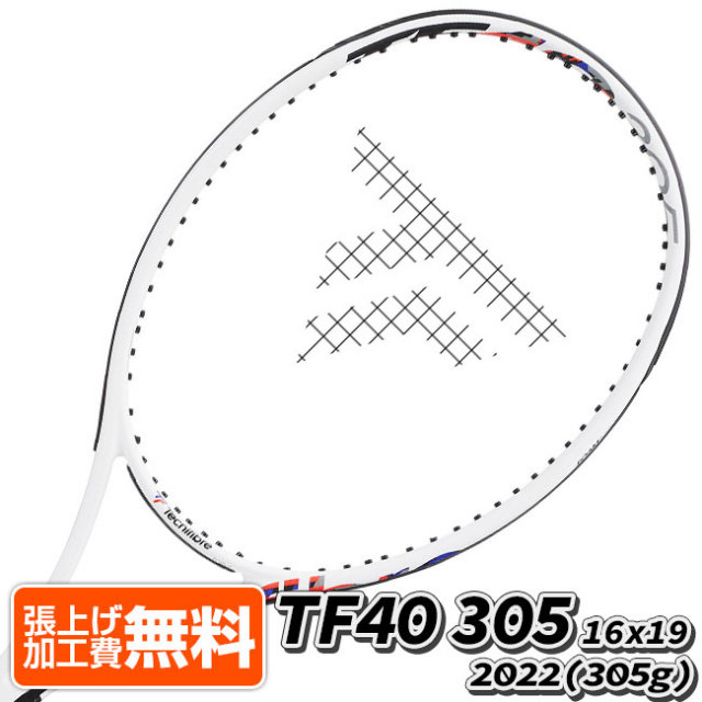 テクニファイバー(Tecnifibre) 2022 TF40 ティーエフフォーティ (305g) 16×19 海外正規品 硬式テニスラケット 14TF43056-ホワイト(22y1m)[NC]