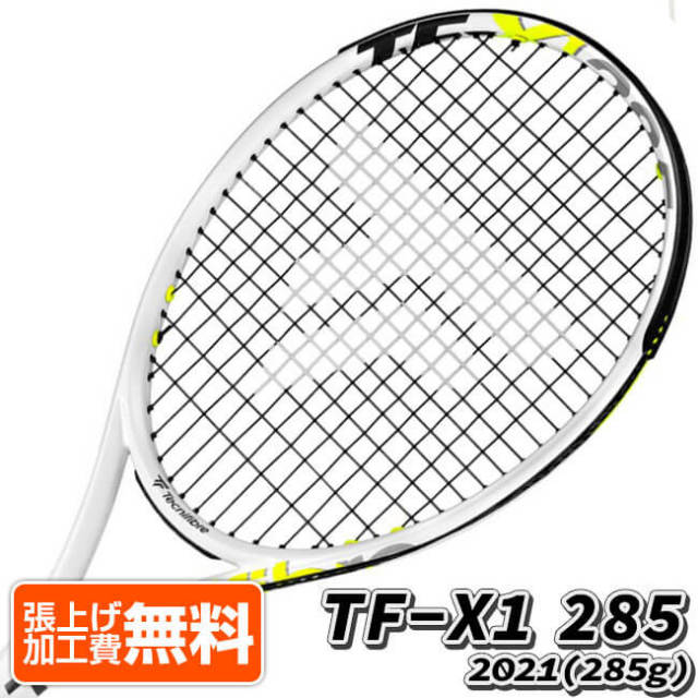 テクニファイバー(Tecnifibre) 2021 TF-X1 285 (285g) 海外正規品 硬式テニスラケット 14TFX285-ホワイト(21y11m)[NC]