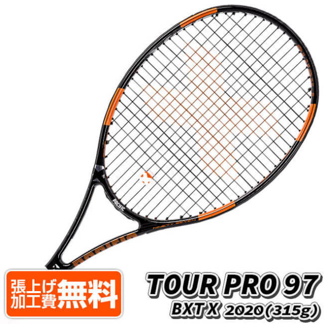 パシフィック(Pacific) BXT X TOUR PRO 97 ツアープロ 97 (315g) 海外正規品 硬式テニスラケット PC-0056-20(20y12m)[AC]