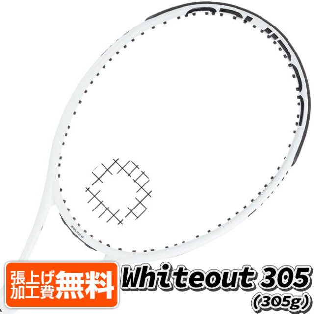 ソリンコ(SOLINCO) Whiteout 305 ホワイトアウト305 (305g) 海外正規品 硬式テニスラケット (22y2m)[NC]