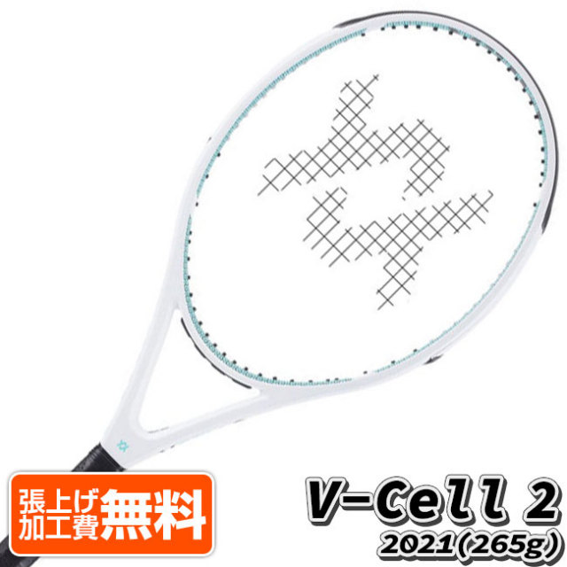 0.6インチロング]フォルクル(Volkl) 2021 V-Cell 2 Vセル 2 (265g 