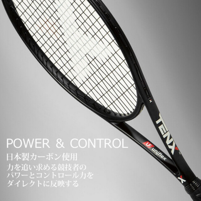 テニスラケット pro-X 黒 DIOS ミズノ ソフトテニスラケット ディオスプロX pro-X