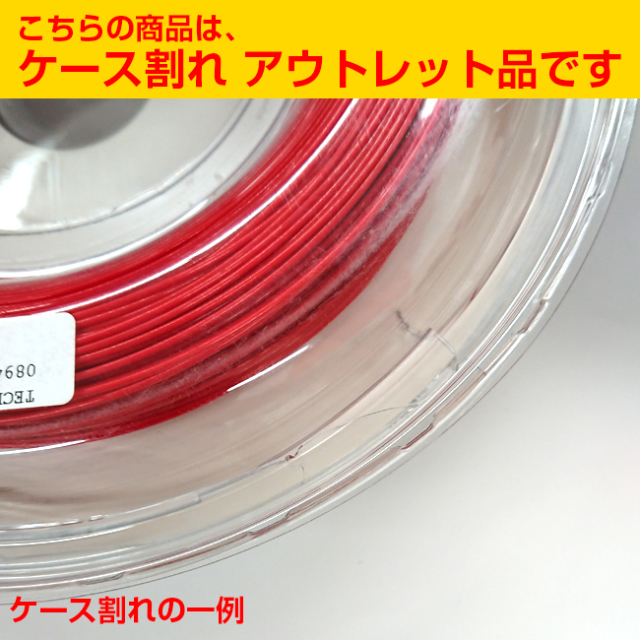 TECNIFIBRE Pro Red Code 1.25 mm TECNIFIBRE Pro Red Code 1.25 mm