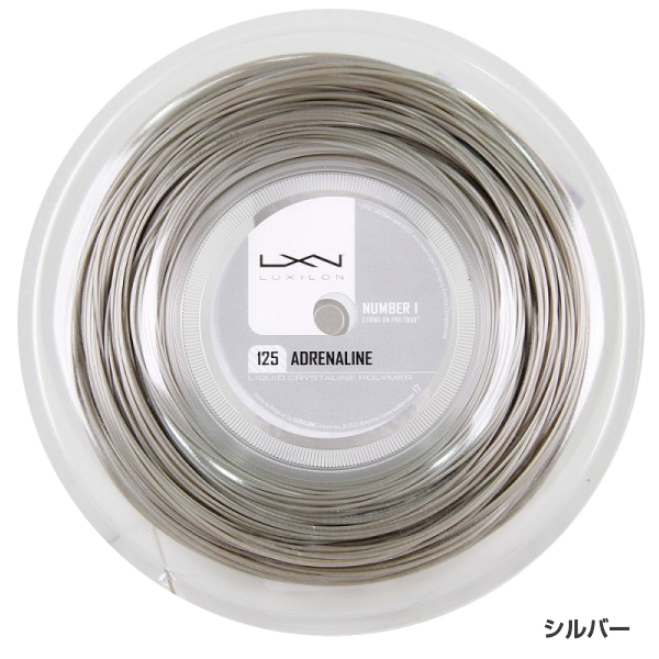 卸売り ルキシロン アドレナリン 200m hondacical.com.br