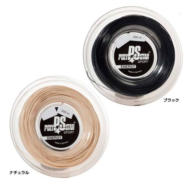 HiquaハイクアPolyポリテニスロールガット1.27mm 200mhiqua HiquaハイクアPolyポリテニスロールガット1.27mm 200mhiqua