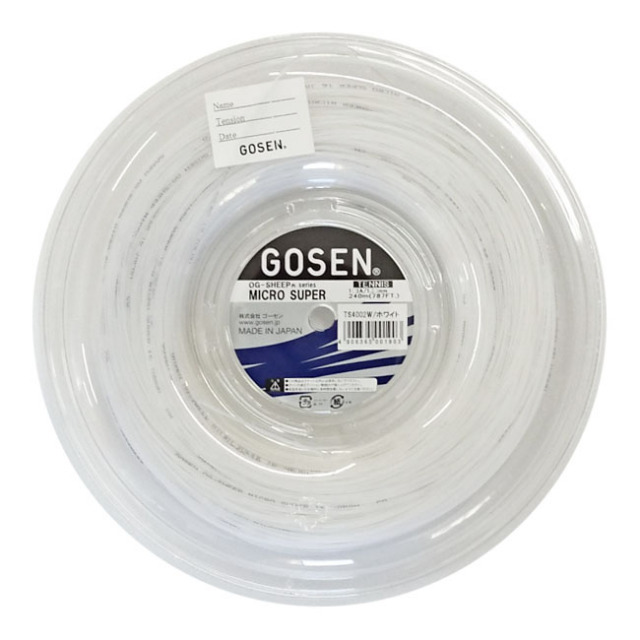 【20%OFFクーポン対象】【10％OFFマジッククーポン対象】ゴーセン ミクロスーパー 16L(1.25mm) ホワイト 220Mロール 硬式テニスガット モノフィラメント (Gosen MICRO SUPER 16L String 220m reel)TS4012