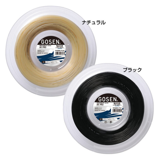 ゴーセン(GOSEN) ウミシマ AKプロ 16(1.31mm)/17(1.22mm)(AK PRO 16/17