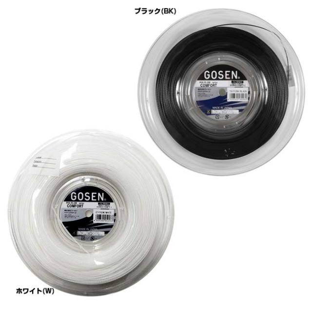 ゴーセン　ポリロン　17ゲージ　　12mカット　5本セット ゴーセン ストリング（ロール他） ]ポリブレイク 17 POLYBREAK