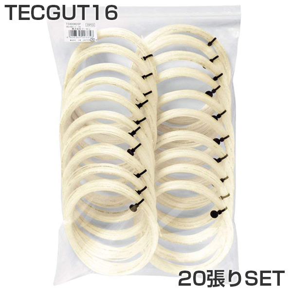 【48時間限定15%OFFクーポン対象】【11%OFFクーポン対象】【20張セット ノンパッケージ】ゴーセン(Gosen) テックガット16(1.31mm) 20張パック 硬式テニス マルチフィラメントガットTECGUT TS600W20P