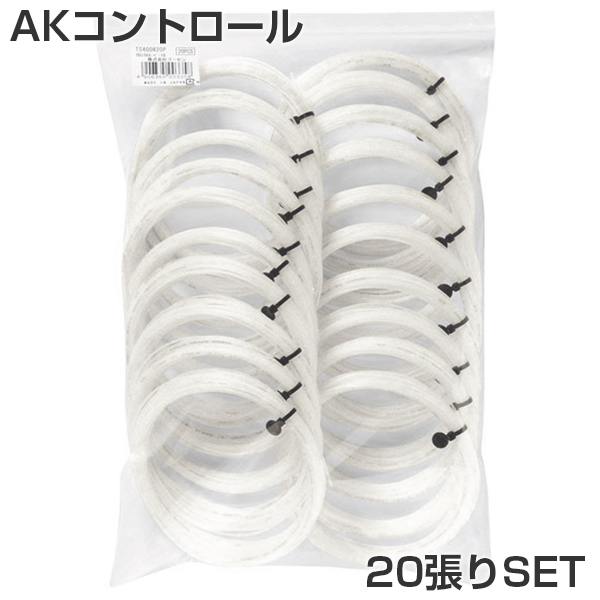 【10%OFFクーポン対象】【20張セット ノンパッケージ】ゴーセン(Gosen) ウミシマ AKコントロール16／17(1.30mm／1.24mm)20張パック 硬式テニス 海島型モノフィラメント(UMISHIMA AK Contorol) TS720W20P／TS721W20P