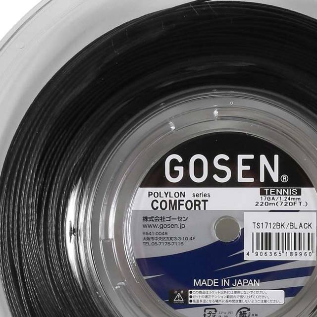 ゴーセン(GOSEN) ポリロン コンフォート17 TS1712 (1.24mm) 220M