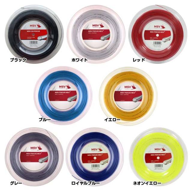 MSV フォーカスヘックス(1.10/1.18/1.23/1.27mm) 200Mロール