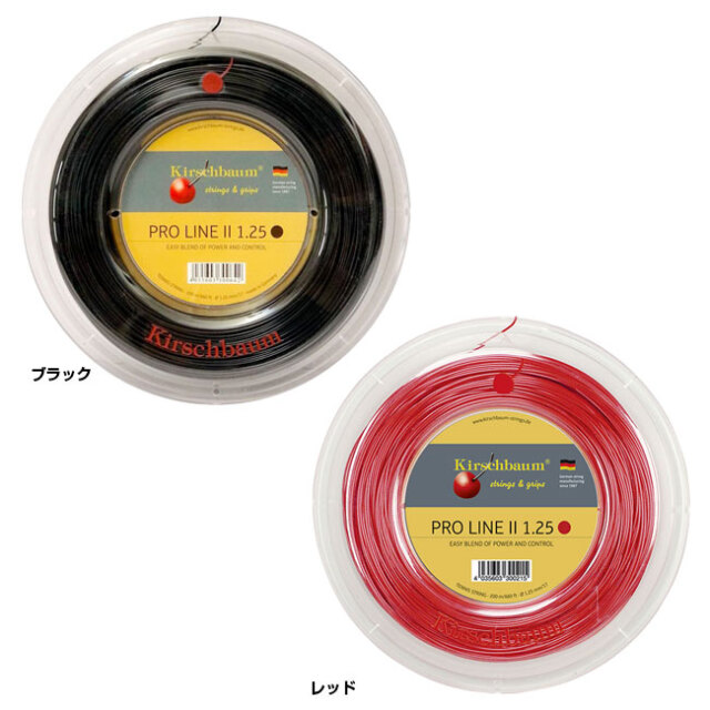 キルシュバウム プロライン2 (1.20/1.25/1.30mm) 200Mロール