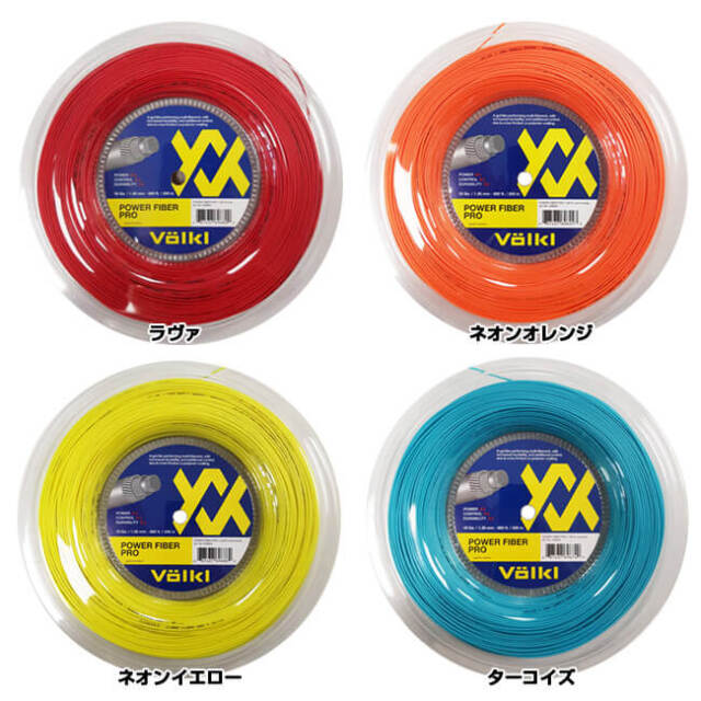 決算セール開催！フォルクル(Volkl) POWER FIBER PRO パワー