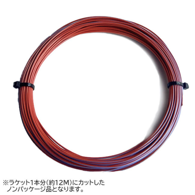 「お試し12Mカット品」TOURNA(トーナ) ビッグヒッター デュース DEUCE ブルー＆レッド 17(1.25mm)／16(1.30mm) 硬式テニス ポリエステルガット(19y10m)