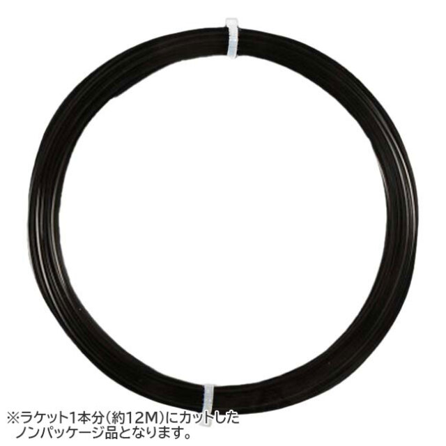 【お試し12Mカット品】トップスピン マックス ローテーション(1.27mm／1.31mm) 硬式テニス ポリエステルガット(Topspin MAX ROTATION)(16y10m)