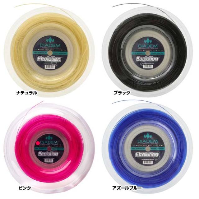 9,000円以上で8％OFFクーポン】ダイアデム(DIADEM) EVOLUTION