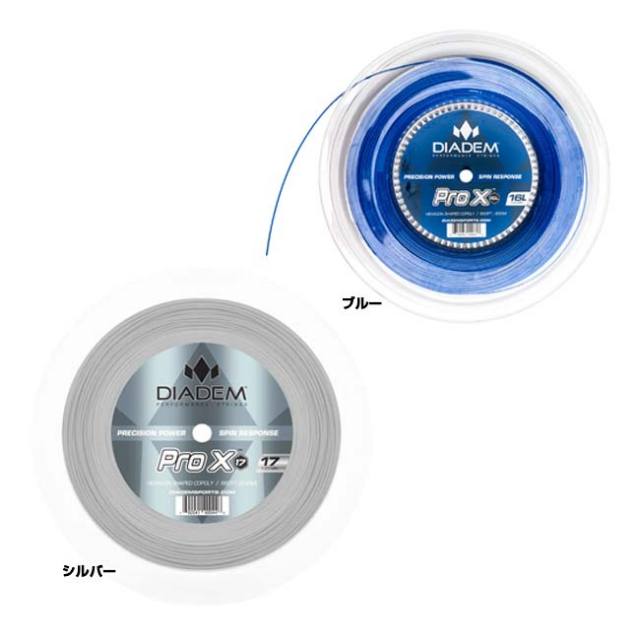 DIADEMガット ダイアデム(DIADEM) PRO X プロエックス 1.15mm／1.20mm／1.25mm